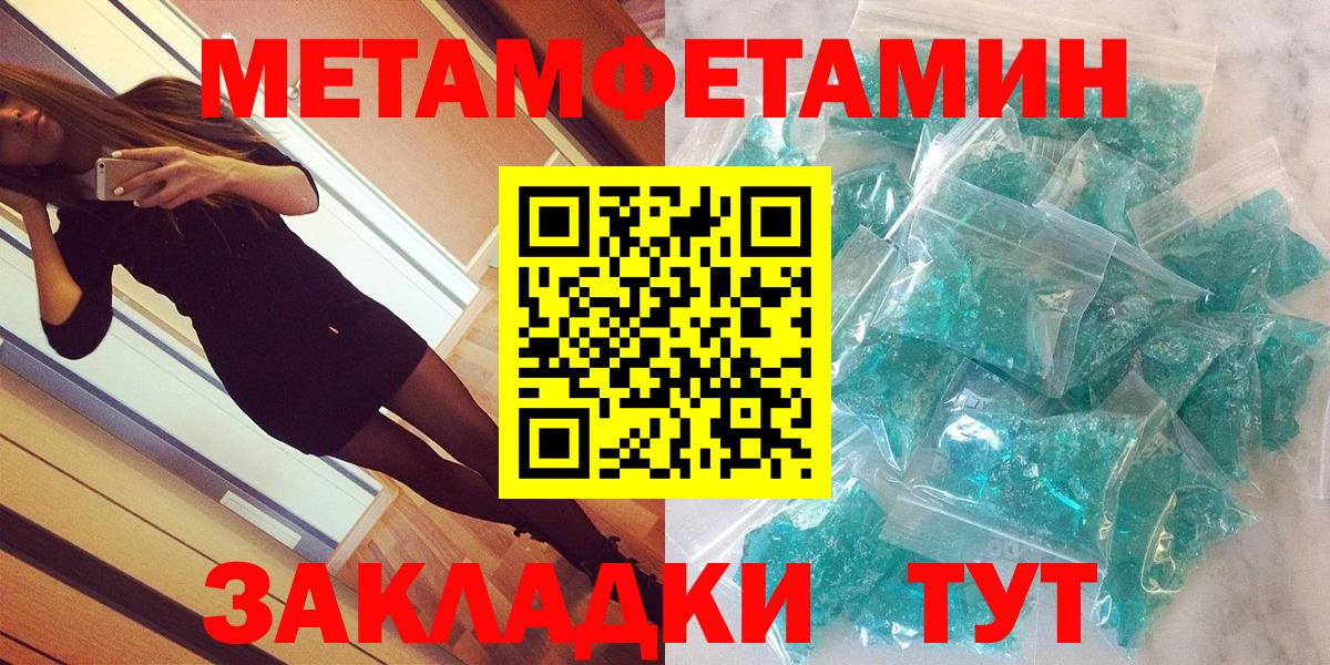 Amphetamine 97% Ростов Великий