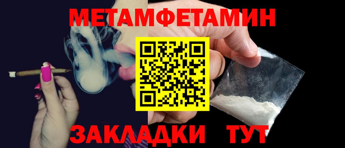 Каннабис  Экстази  Вход с VPN  Кокаин  Ростов Великий  Метамфетамин  ГАШ  Мефедрон кристаллы  Альфа ПВП СОЛЬ   Гашиш 