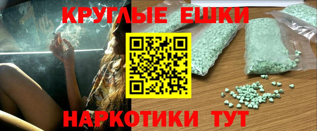 Ростов Великий  Экстази mix  Вход с VPN  хочу   Ecstasy бентли 