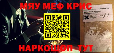 трава Бугуруслан