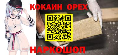 трава Бугуруслан