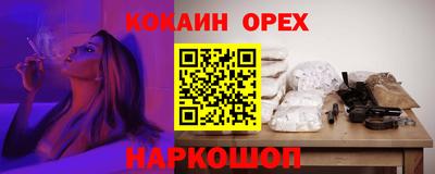 трава Бугуруслан