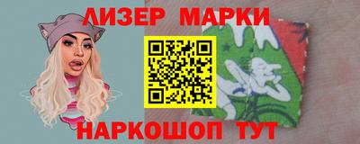 герыч Будённовск