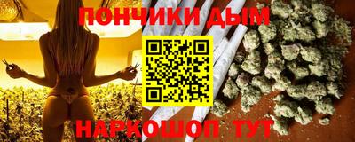 герыч Будённовск