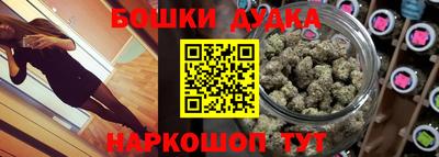 герыч Будённовск