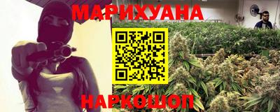 трава Бугуруслан