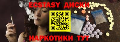 трава Бугуруслан