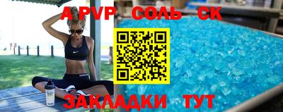 трава Бугуруслан