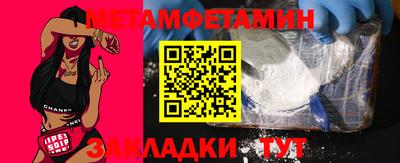 трава Бугуруслан