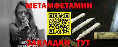хмурый Бузулук