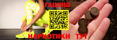 герыч Будённовск