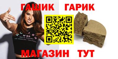 герыч Будённовск