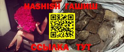трава Бугуруслан