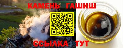 трава Бугуруслан