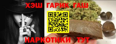 герыч Будённовск