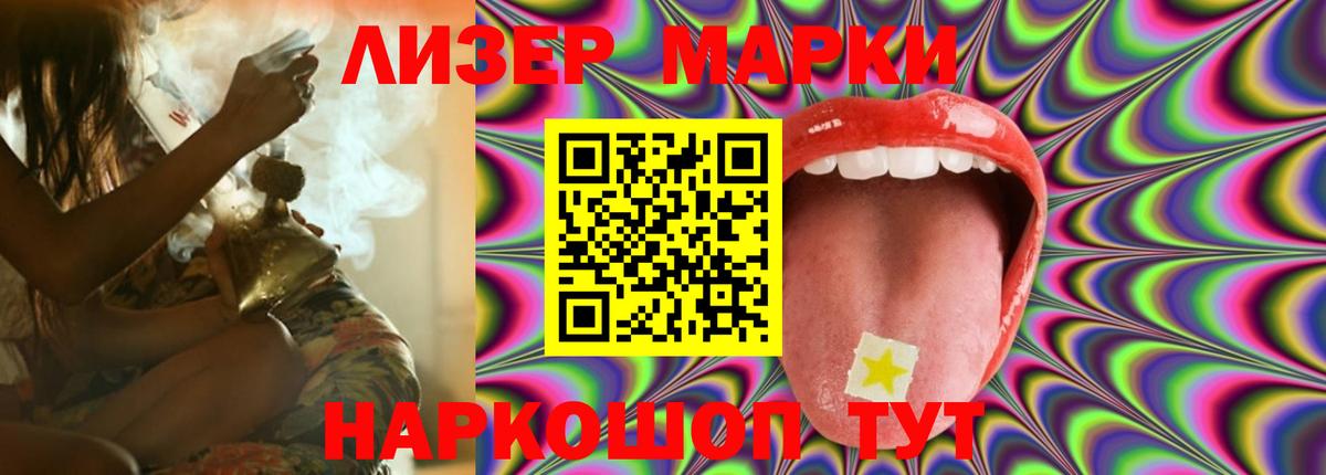 Ростов Великий  LSD-25 экстази кислота  Вход с VPN  ЛСД экстази кислота 