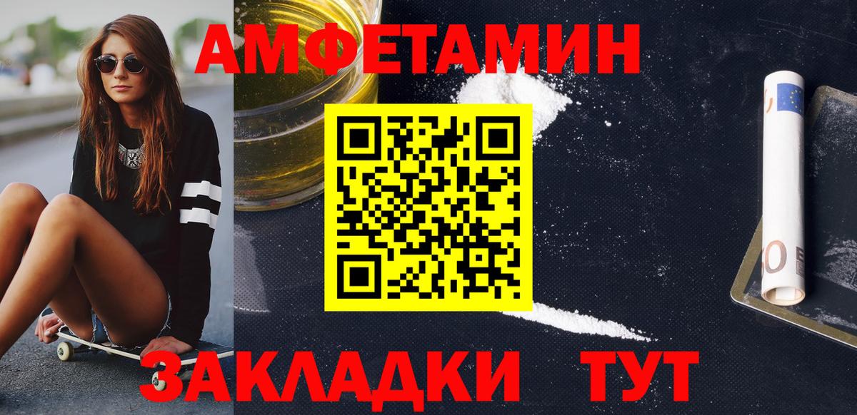 Первитин винт  Вход с VPN  Ростов Великий 