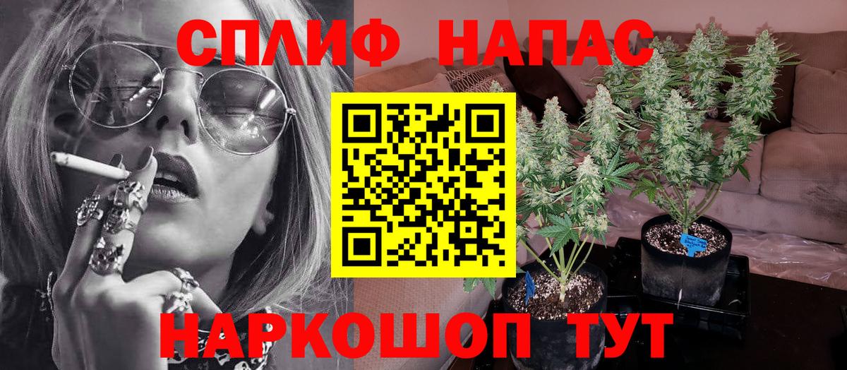 МАРИХУАНА SATIVA & INDICA Ростов Великий